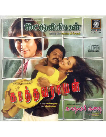 Kathavarayan / Kattuviriyan / Kadhalar Kadhai (CD) (Tamil)