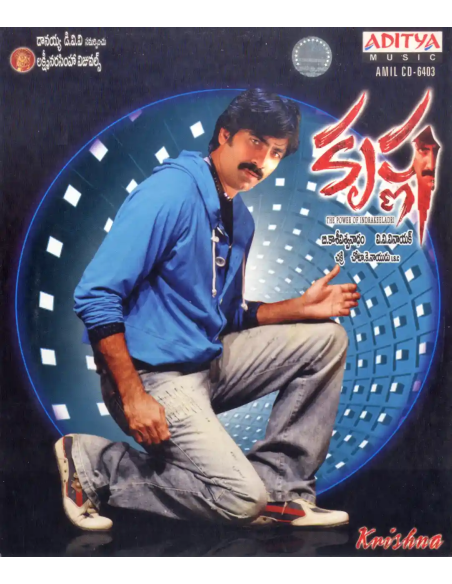 Krishna CD (2007) (Telugu) (Aditya Music)