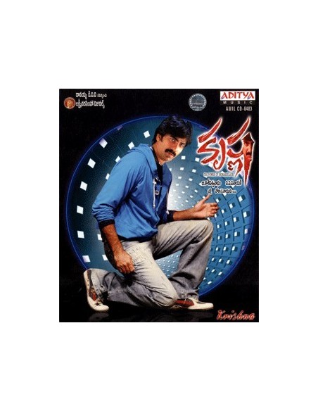 Krishna - The Power Of Indrakeeladri CD