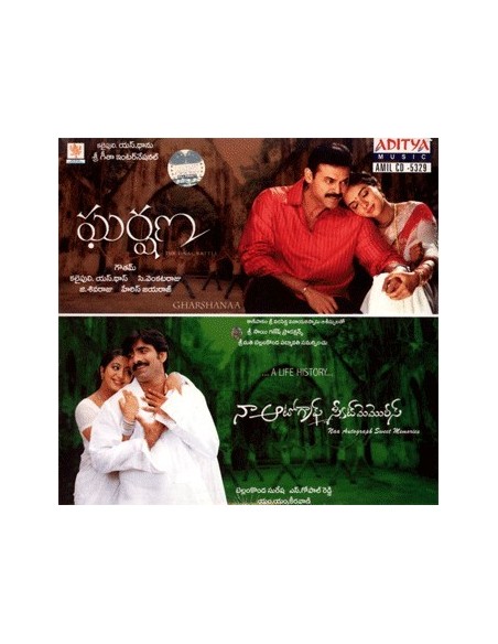 Gharshanaa / Naa Autograph - CD