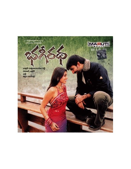 Bhageeradha CD