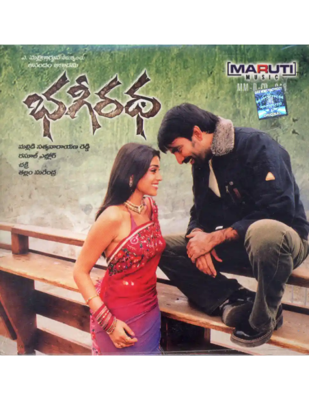 Bhageeratha CD (2005) (Telugu) (Maruti Music)