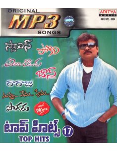 Aditya Top Hits Vol. 17 (CD) (MP3) (2006) (Telugu) (Aditya Music)