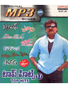 Aditya Top Hits Vol. 17 (CD) (MP3) (2006) (Telugu) (Aditya Music)