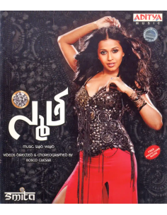Smita CD (2008) (Telugu) (Aditya Music)
