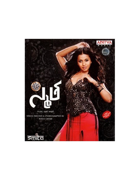Smita CD