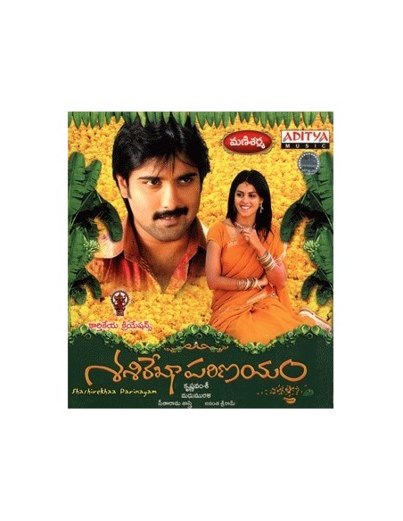 Sasirekha Parinayam CD