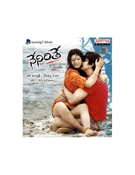 Neninthe CD