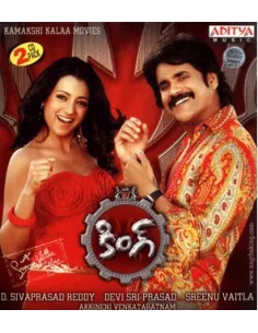 King CD (2008)