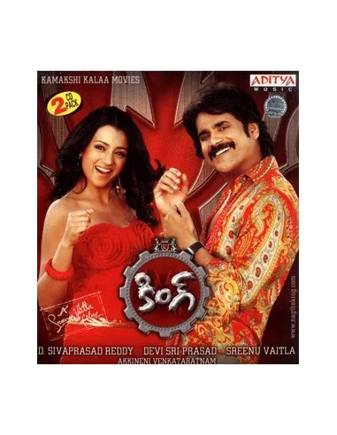 King CD (2008)