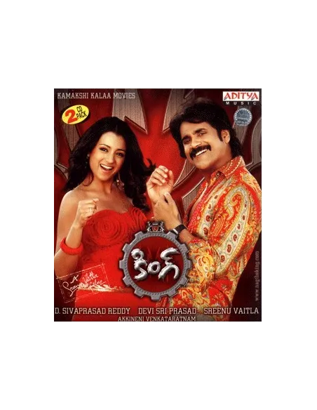 King CD (2008)