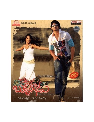 Bujjigadu CD