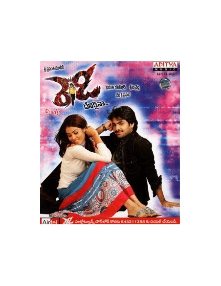 Ready CD (2008)