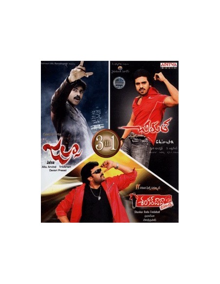 Jalsa / Chiruta / Shankar Dada Zindabad - CD