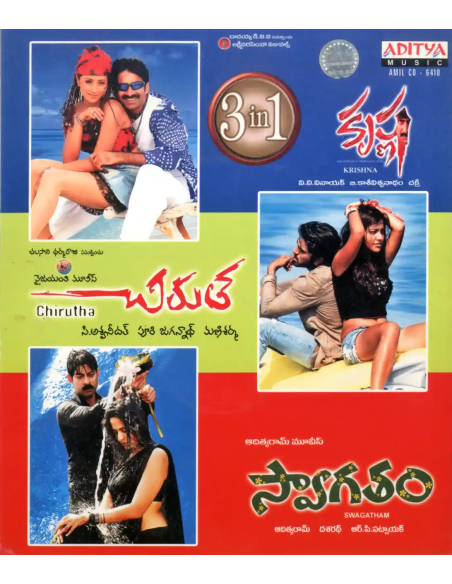 Krishna / Chirutha / Swagatam (CD) (2008) (Telugu) (Aditya Music)