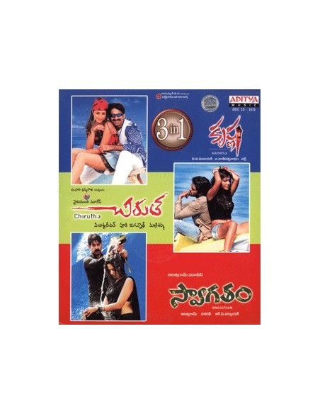 Krishna / Chirutha / Swagatham - CD