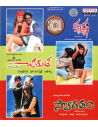 Krishna / Chirutha / Swagatam (CD) (2008) (Telugu) (Aditya Music)