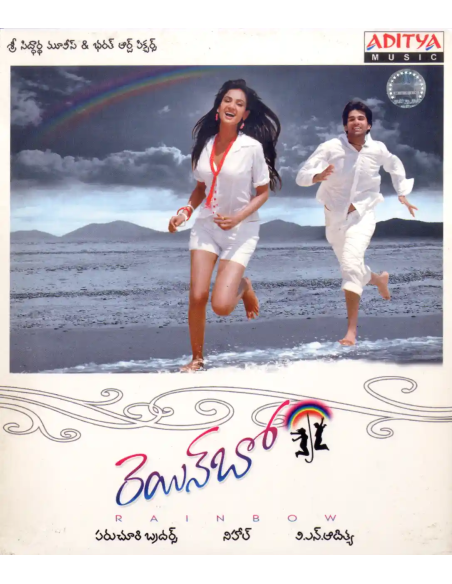 Rainbow CD (2008) (Telugu) (Aditya Music)