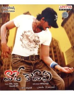 Vaade Kavali CD (2008) (Telugu) (Aditya Music)