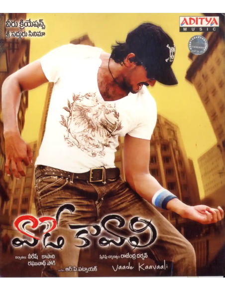 Vaade Kavali CD (2008) (Telugu) (Aditya Music)