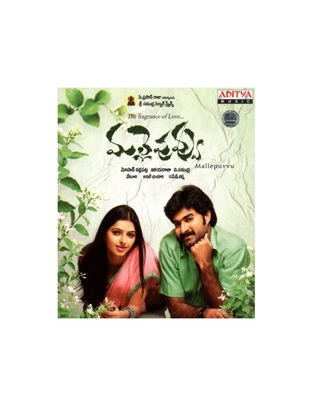 Mallepuvvu CD