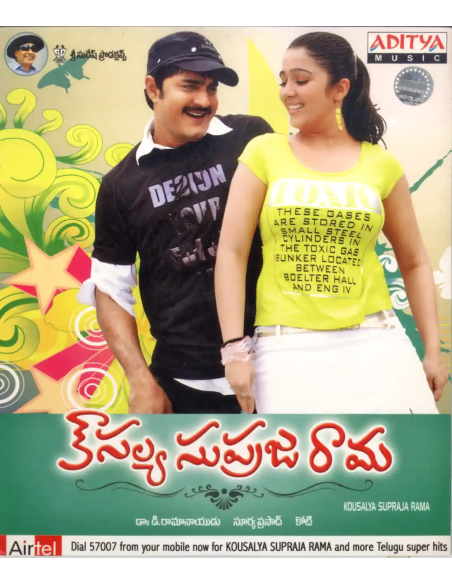 Kousalya Supraja Rama CD (2008) (Telugu) (Aditya Music)