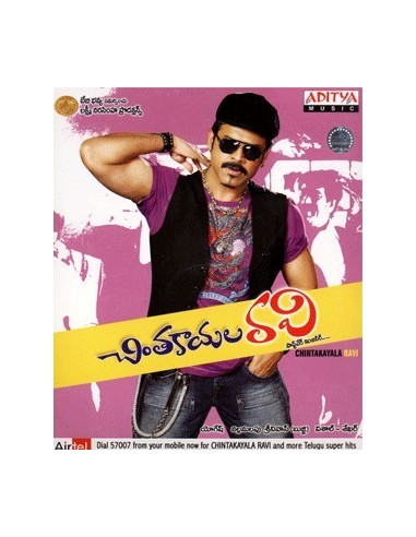 Chintakayala Ravi CD