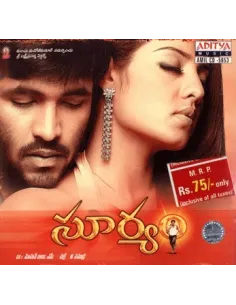 Suryam CD