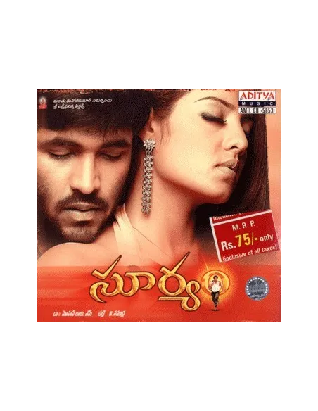 Suryam CD