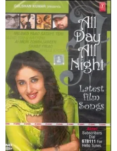 All Day All Night DVD