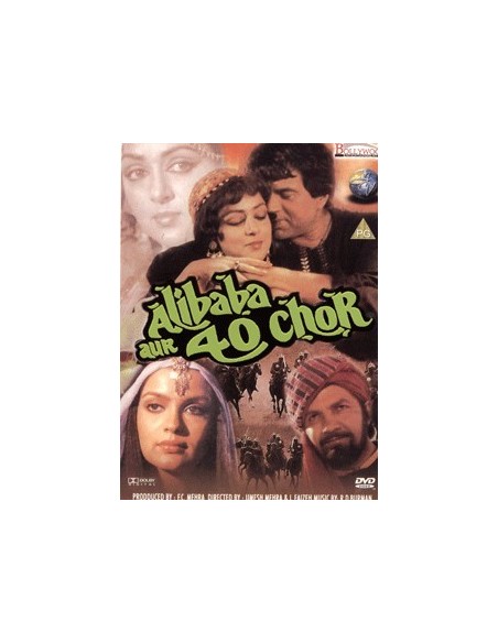 Alibaba Aur 40 Chor DVD