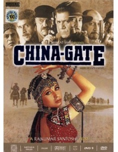China Gate DVD