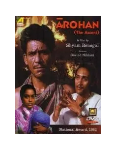 Arohan DVD