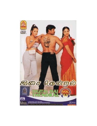 Digital Isai Thendral Vol. 13 DVD