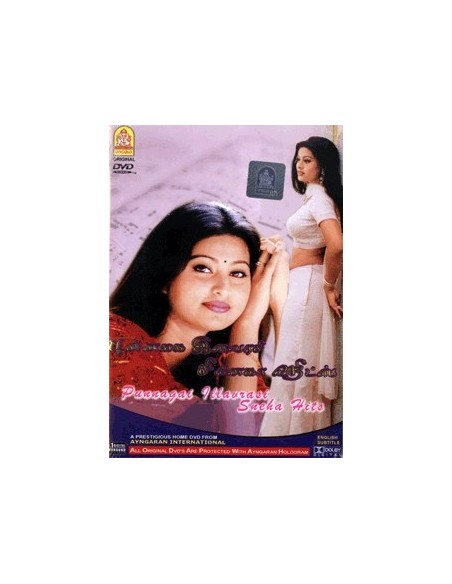 Punnagai Illavarasi Sneha Hits DVD
