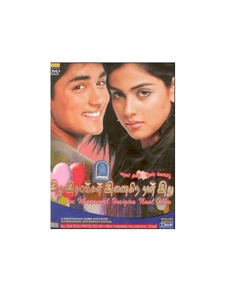 Iru Ithayangal Inaigira Naal Idhu DVD