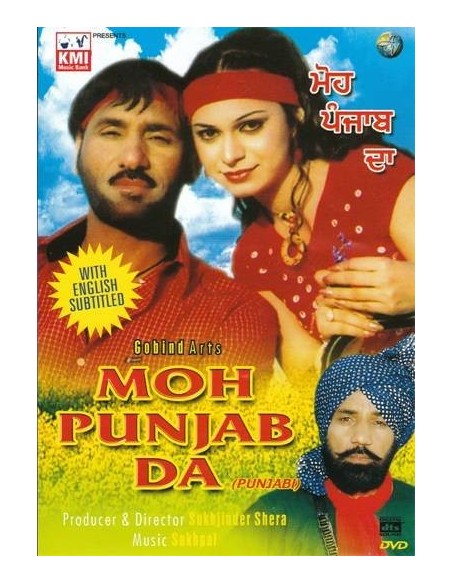 Moh Punjab Da DVD