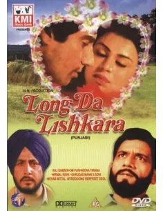 Long Da Lishkara DVD (1983)
