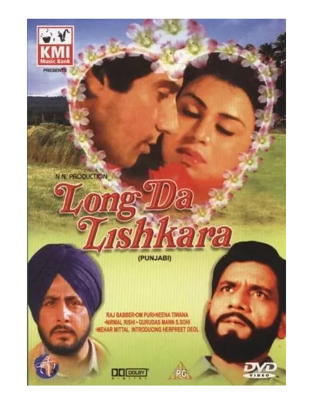 Long Da Lishkara DVD (1983)