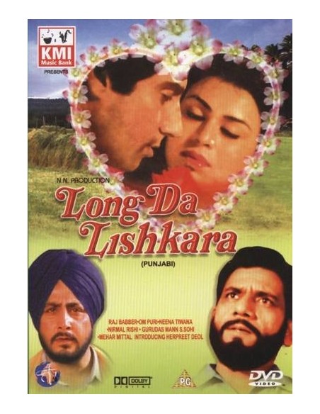 Long Da Lishkara DVD