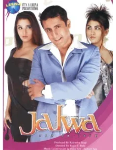 Jalwa - Fun in Love DVD