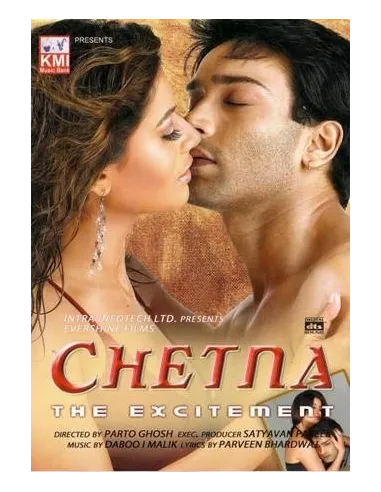 Chetna - The Excitement DVD (2005)