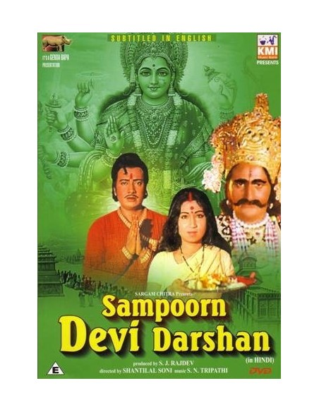 Sampoorn Devi Darshan DVD
