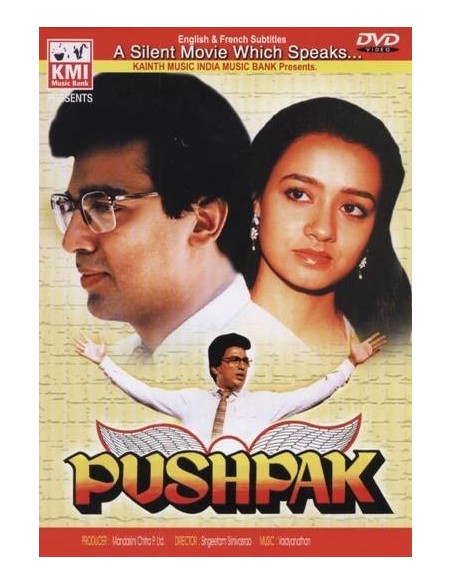 Pushpak DVD