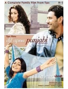 Dil Apna Punjabi DVD