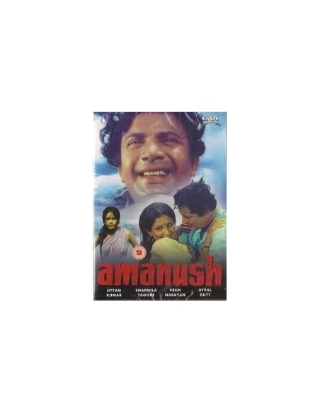 Amanush DVD