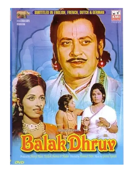 Balak Dhruv DVD (1974)