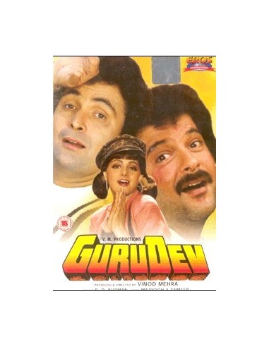 Gurudev DVD