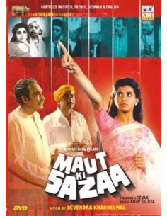 Maut Ki Sazaa DVD