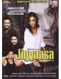 Jigyaasa DVD (2006)